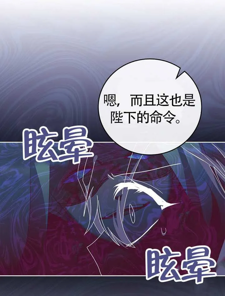 第46话20