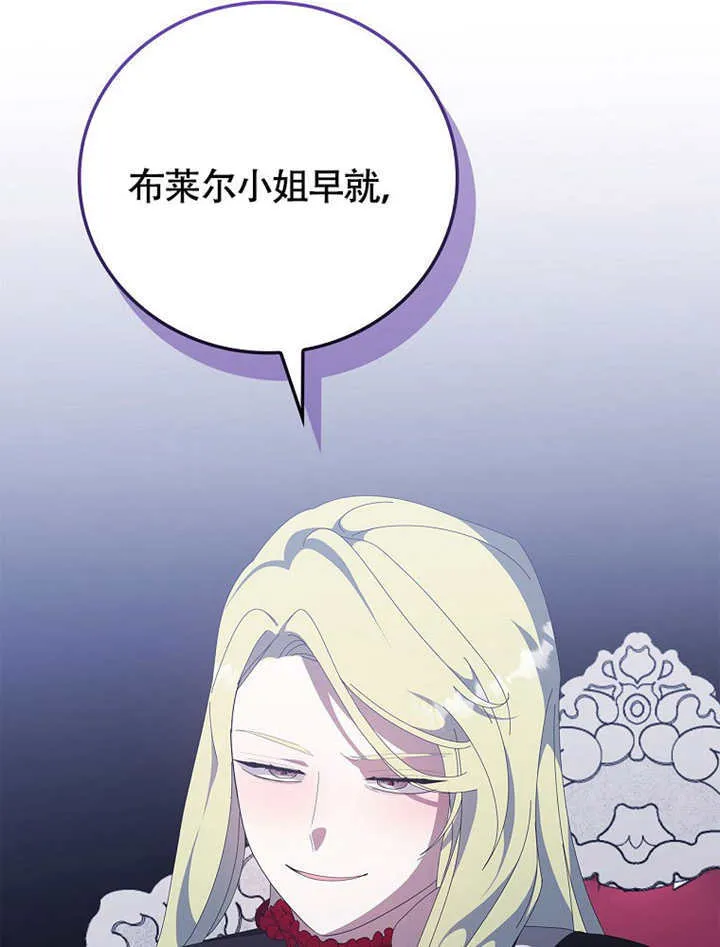 第45话35