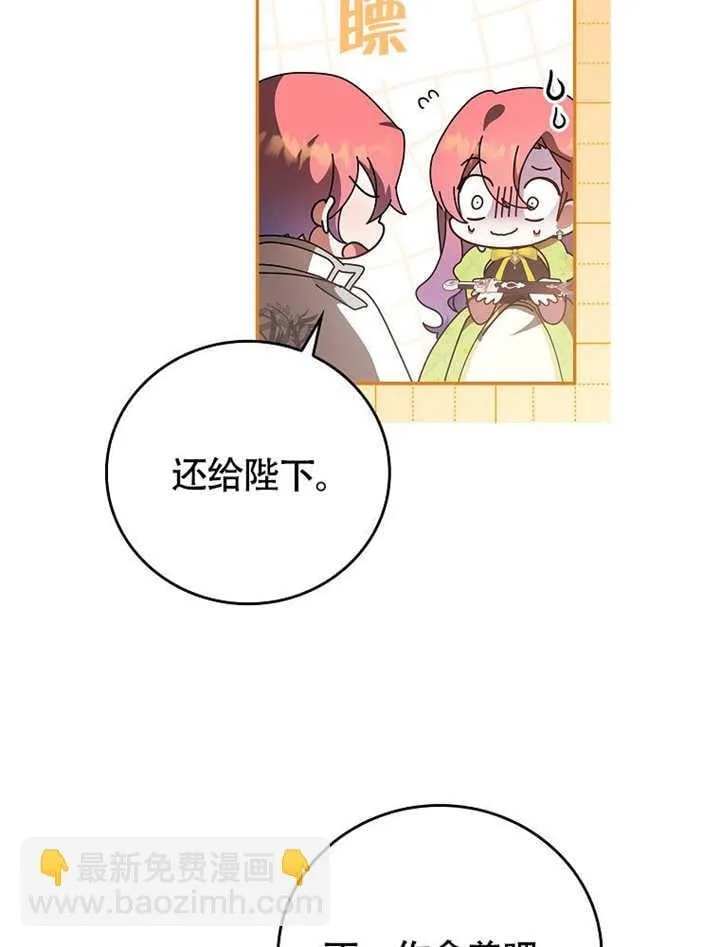 第45话25