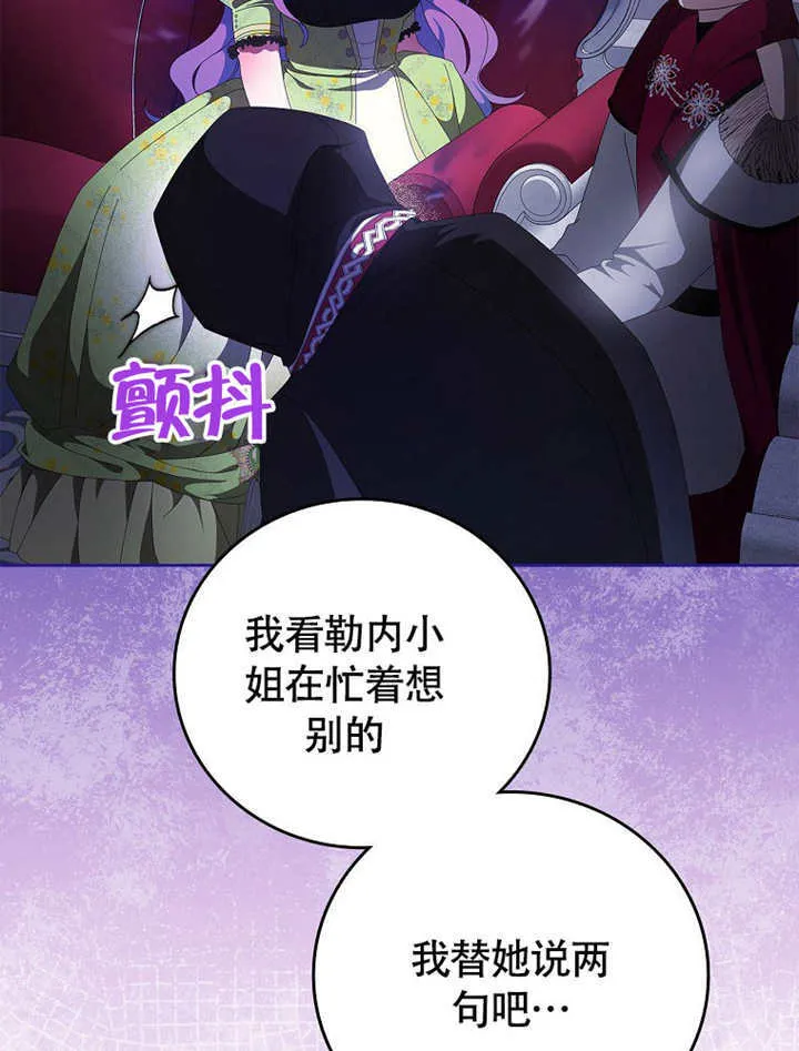 第45话2
