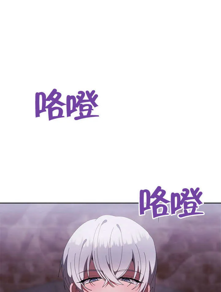 第44话5