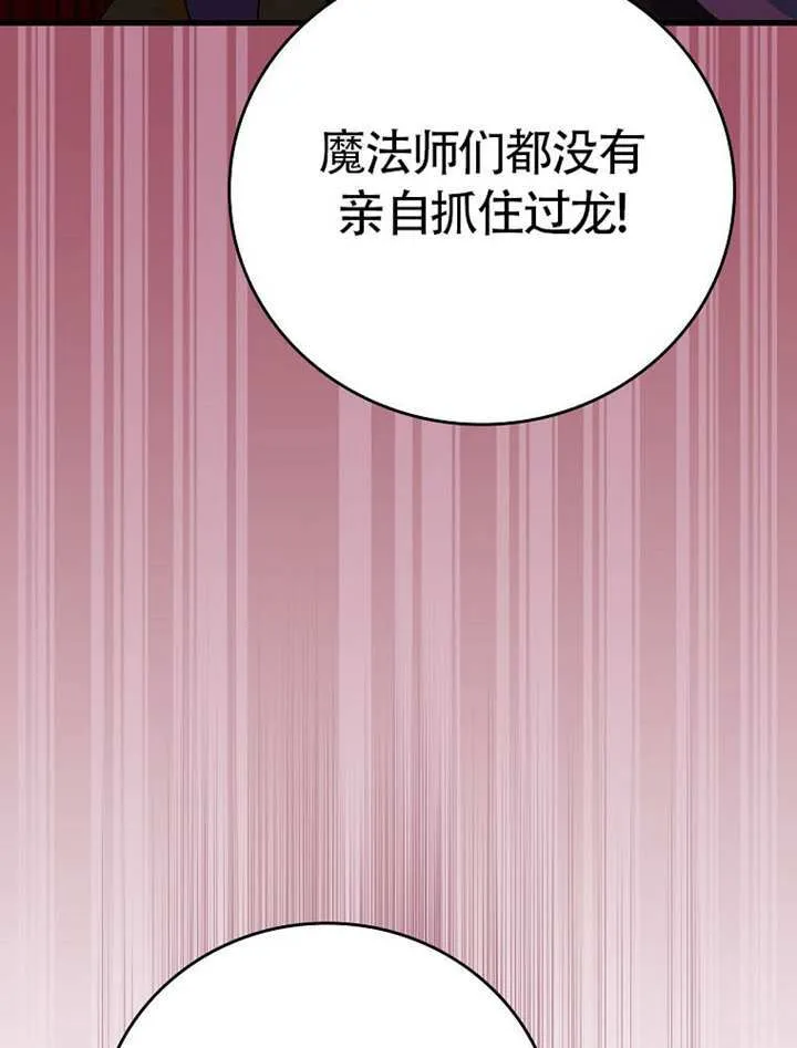 第46话27
