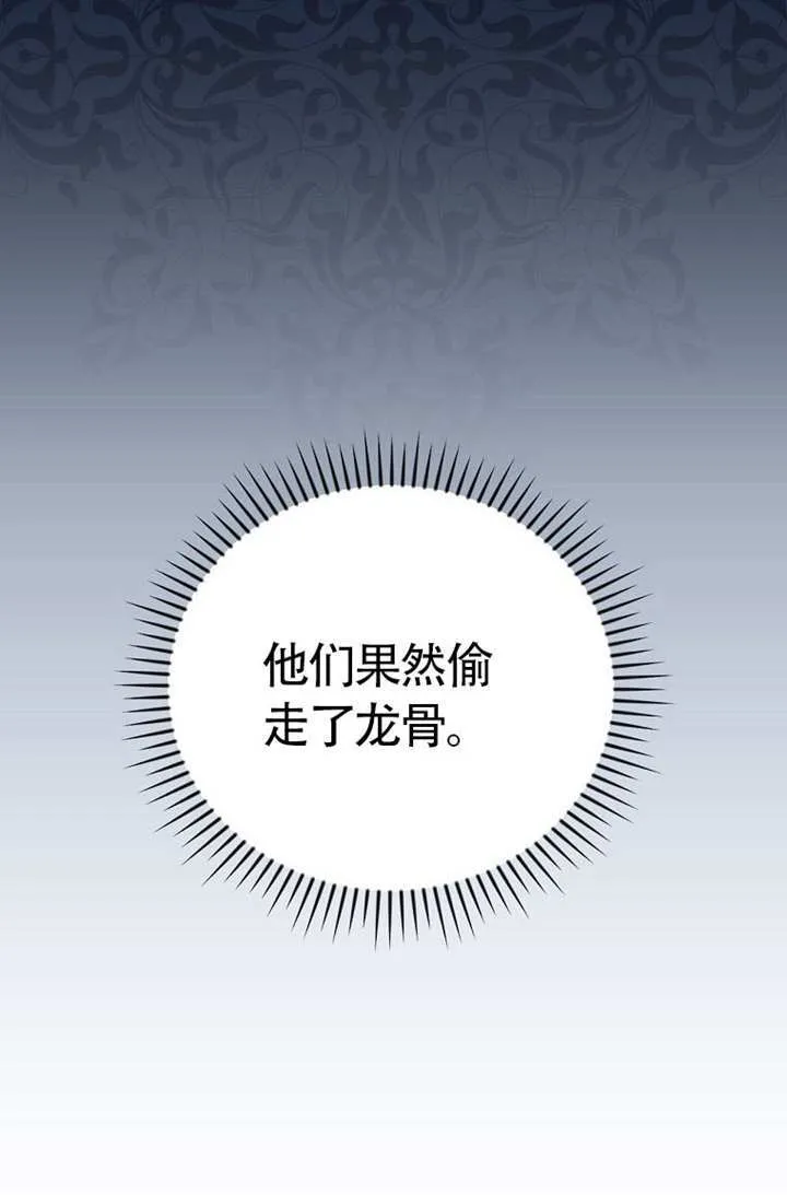 第46话106