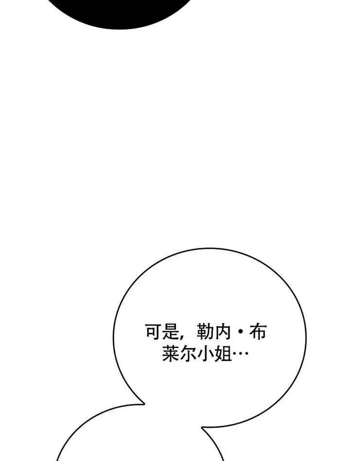第45话114