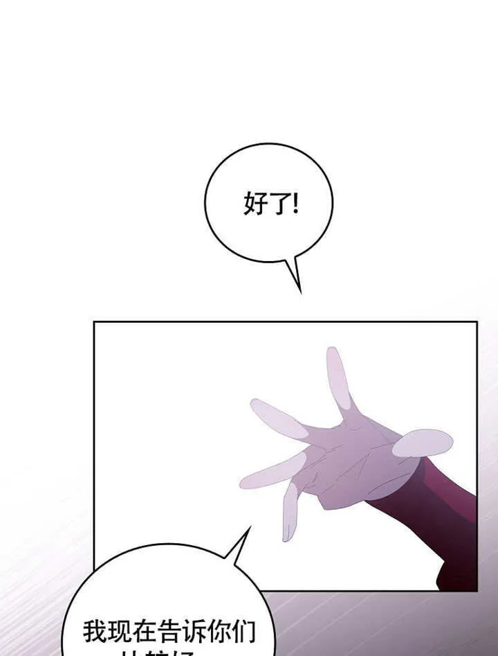 第45话88