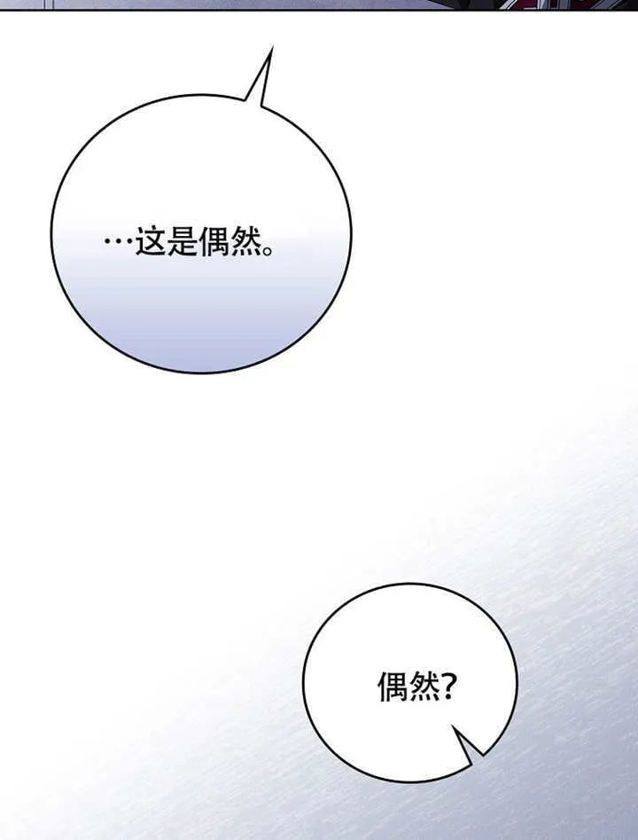 第45话29