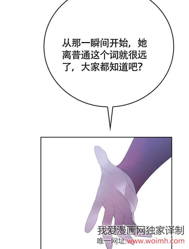 第45话13
