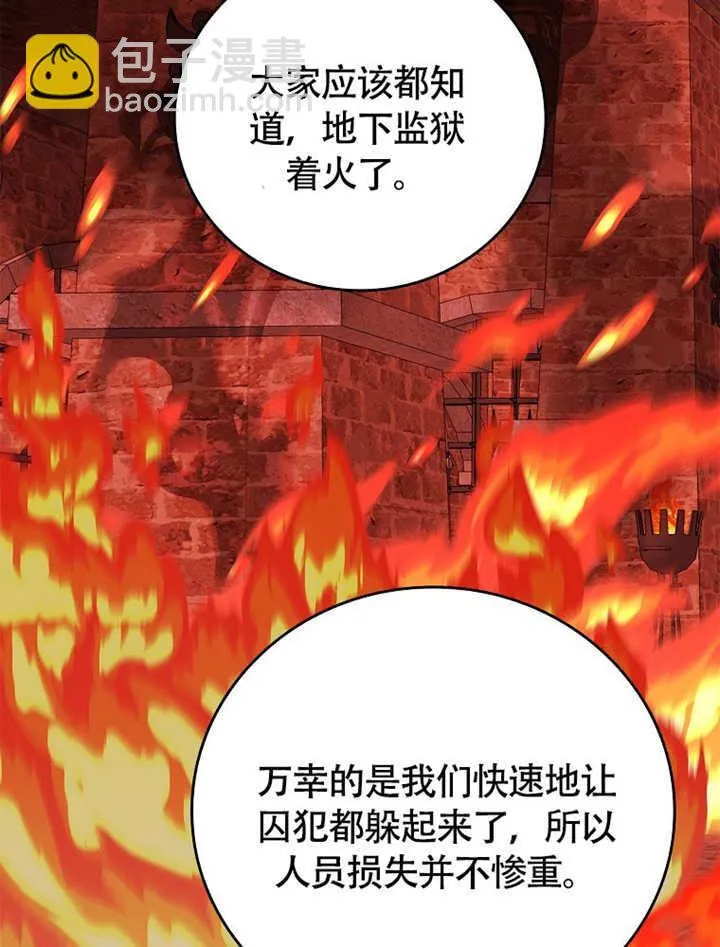 第45话90
