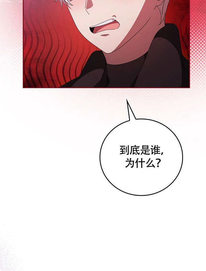 第44话17