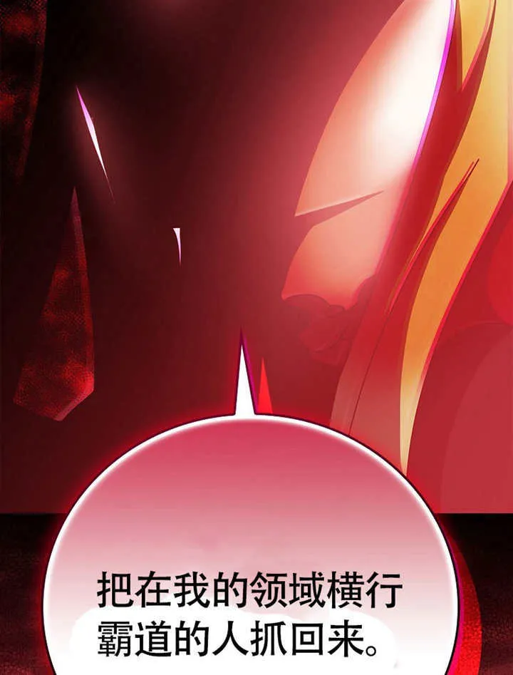 第45话101