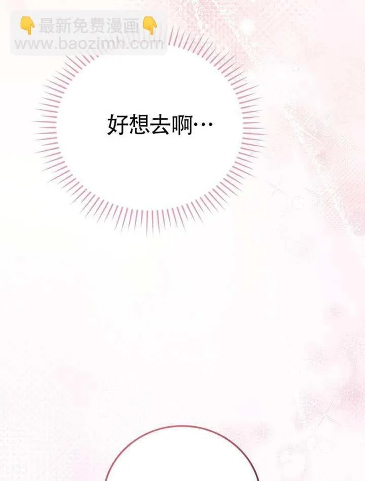 第46话66