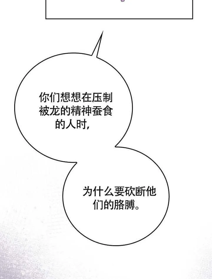 第45话14