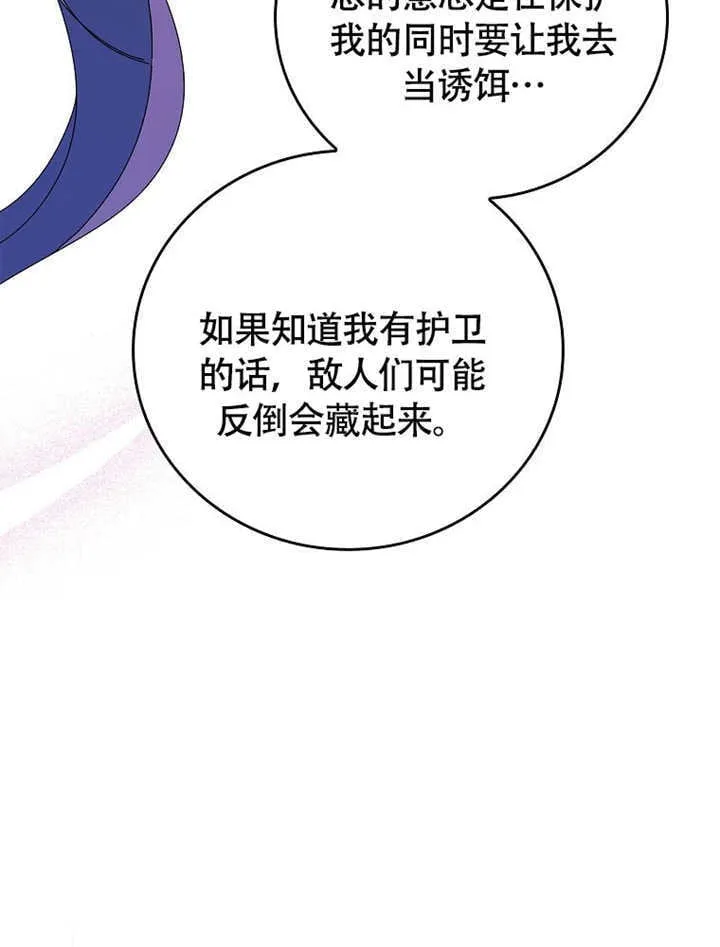 第45话65