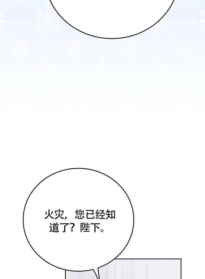 第44话64