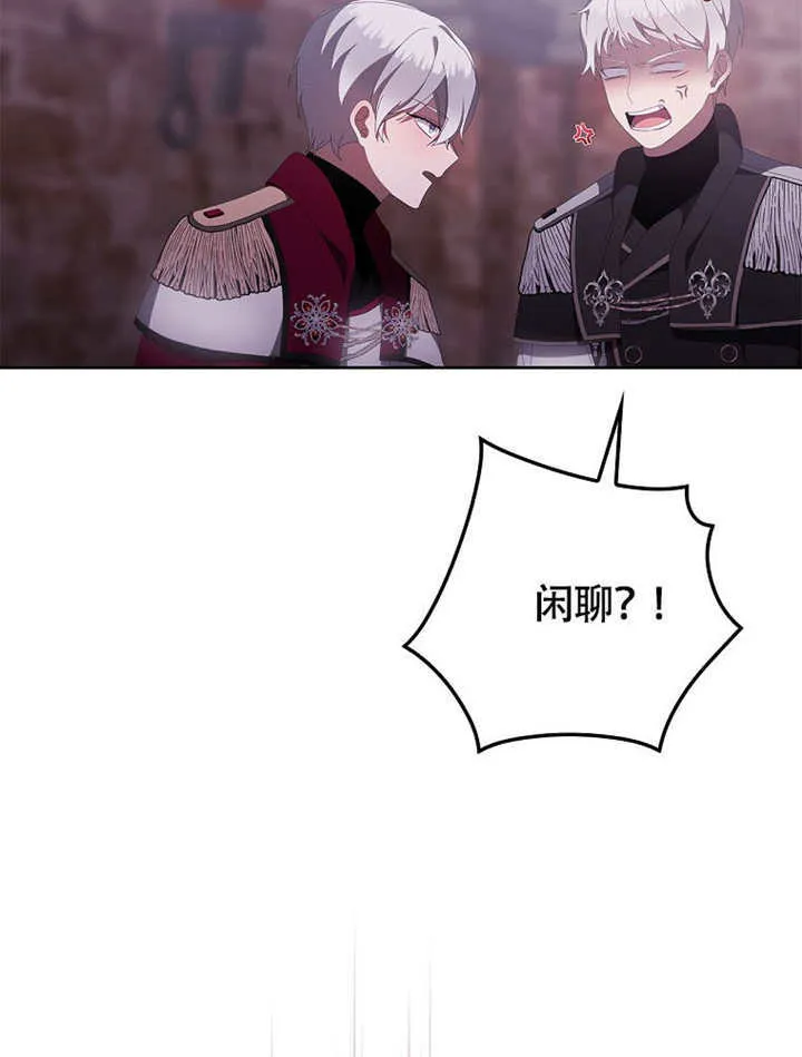 第44话3