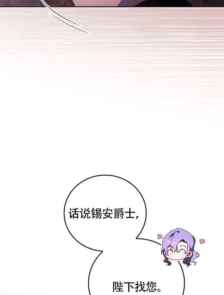 第44话21