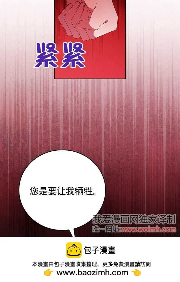 第45话54