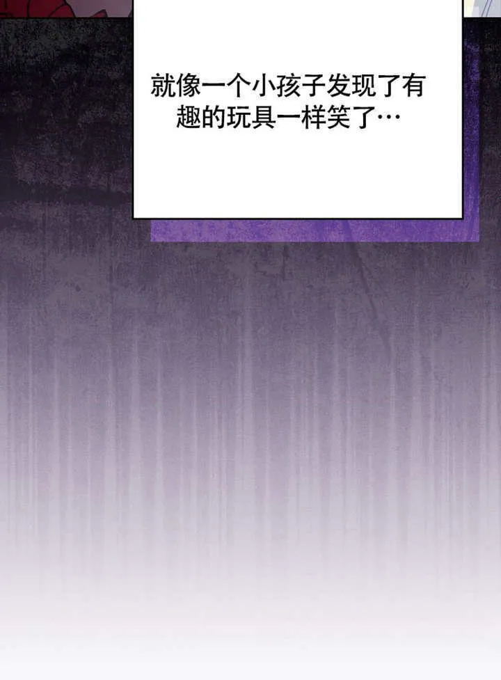 第44话82