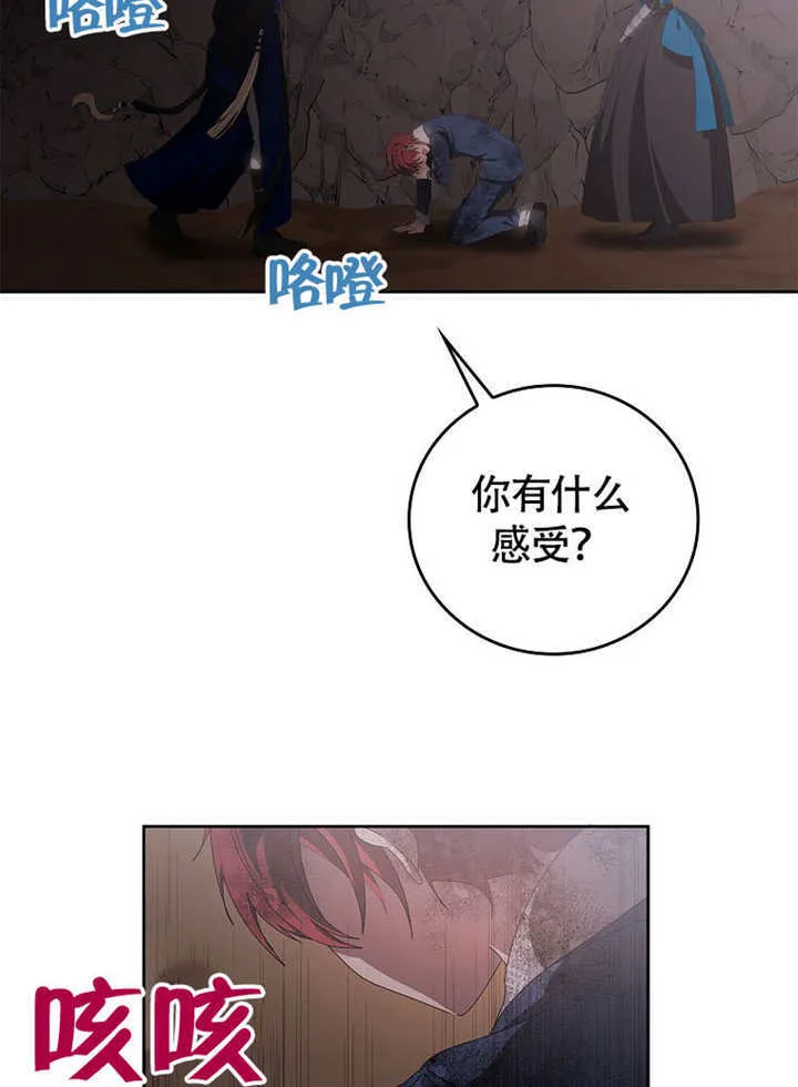 第44话35