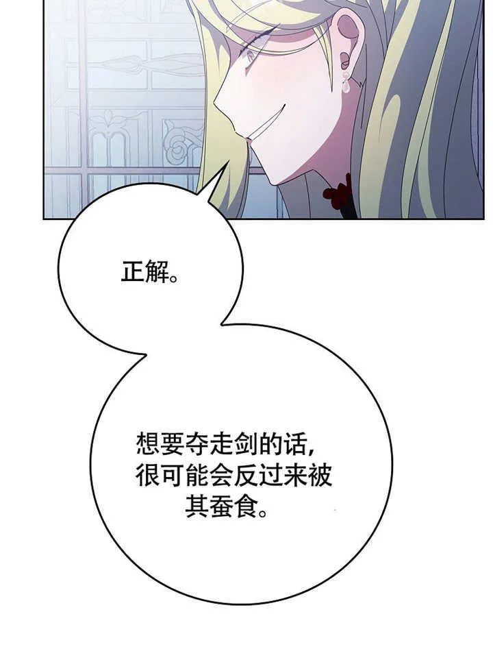 第45话22