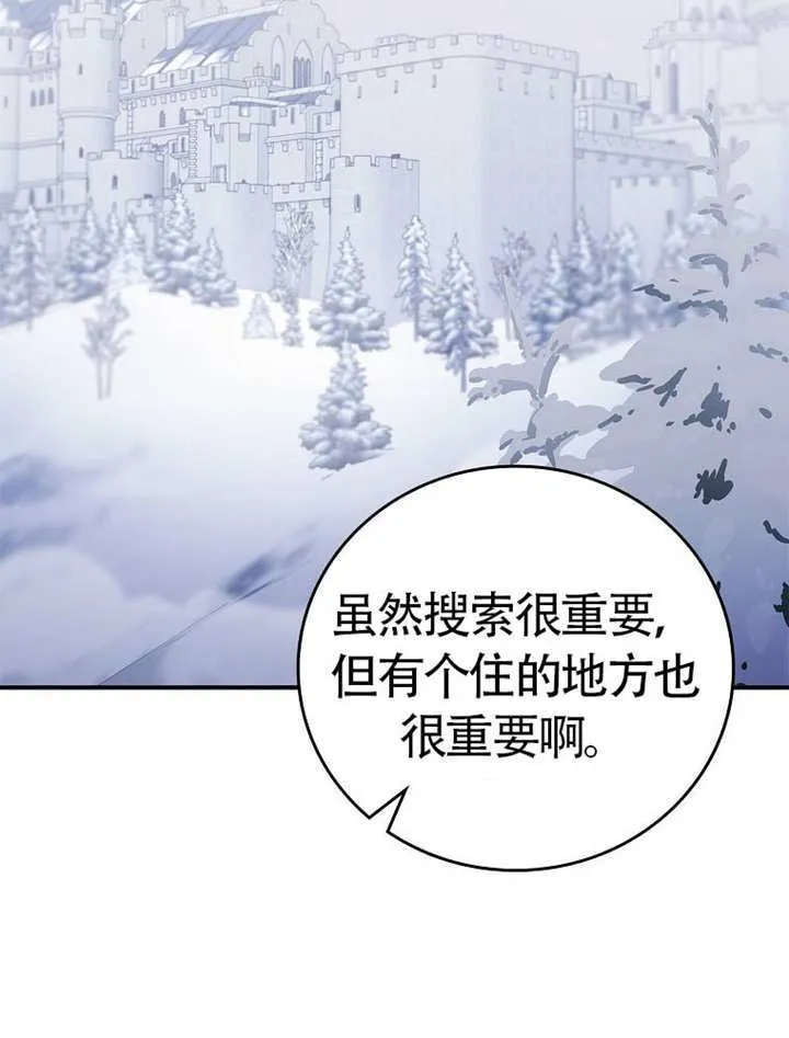 第46话58