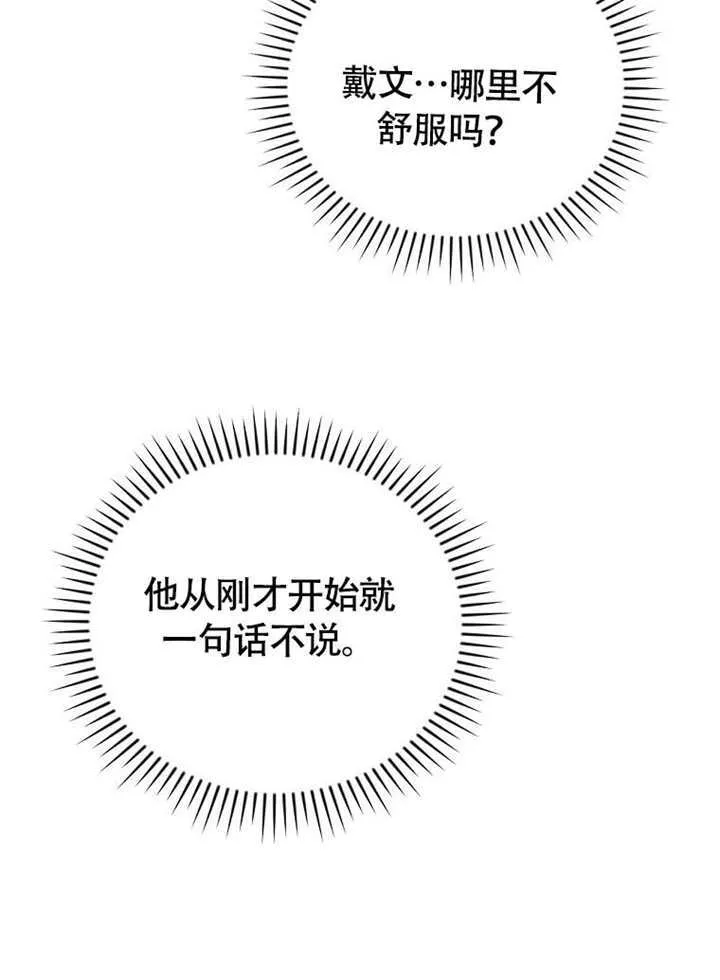 第44话107