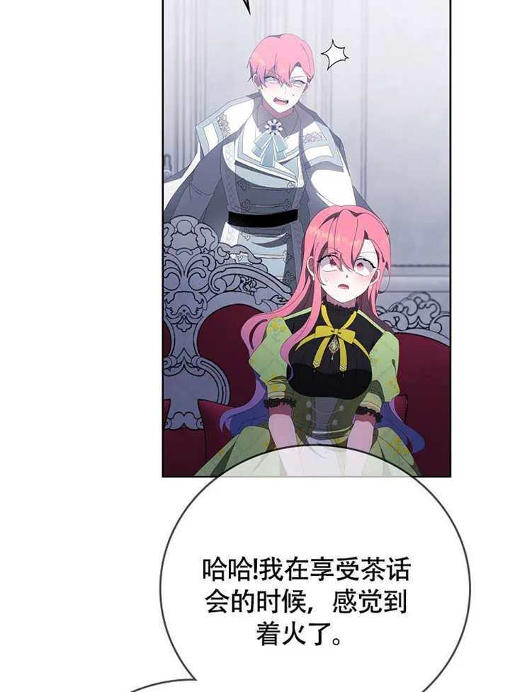 第44话65