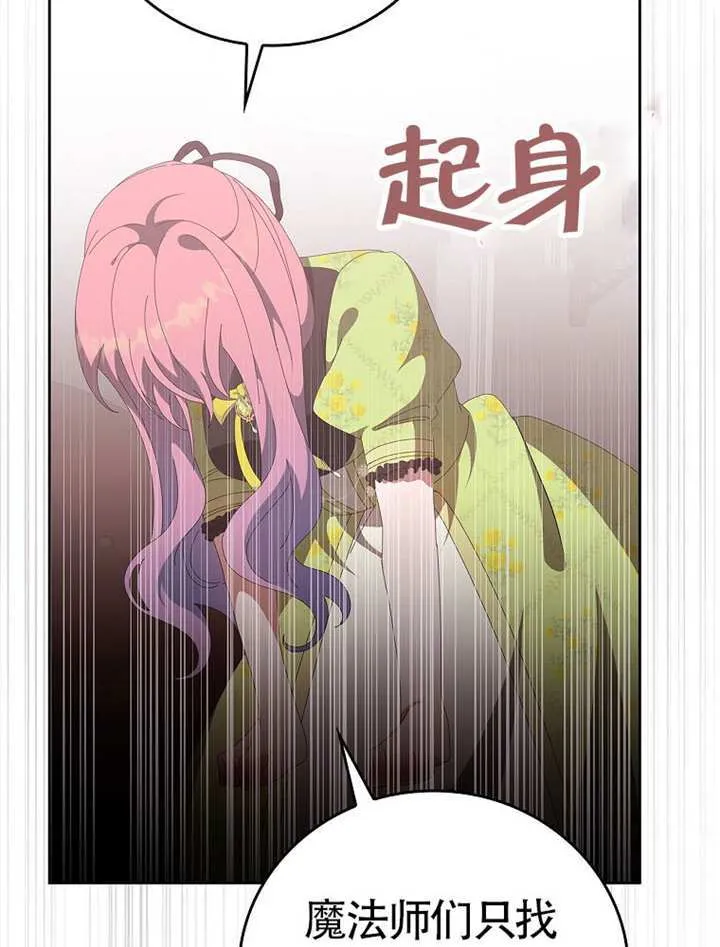 第46话23