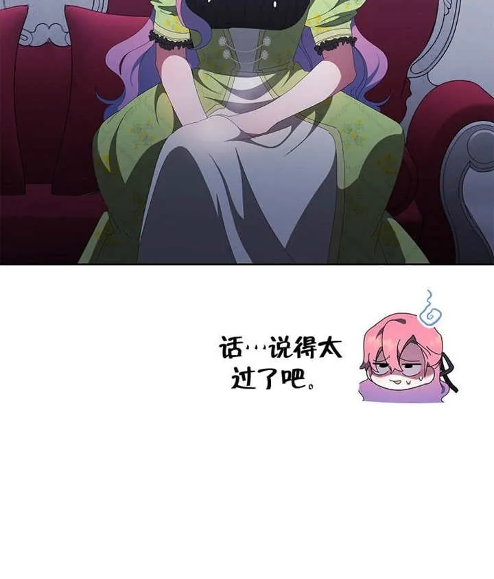 第45话49