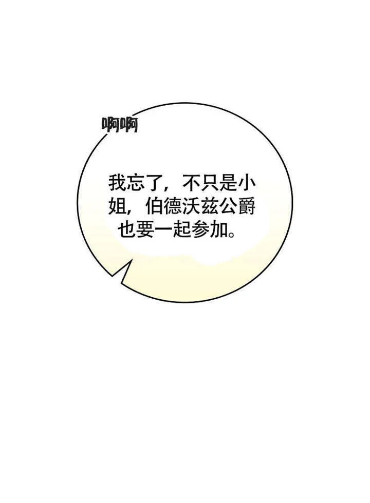 第44话91