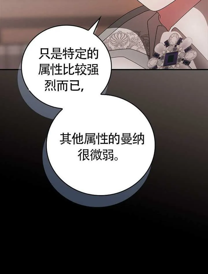 第46话103