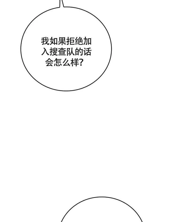 第45话59