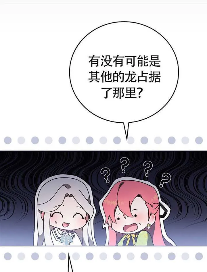 第46话75