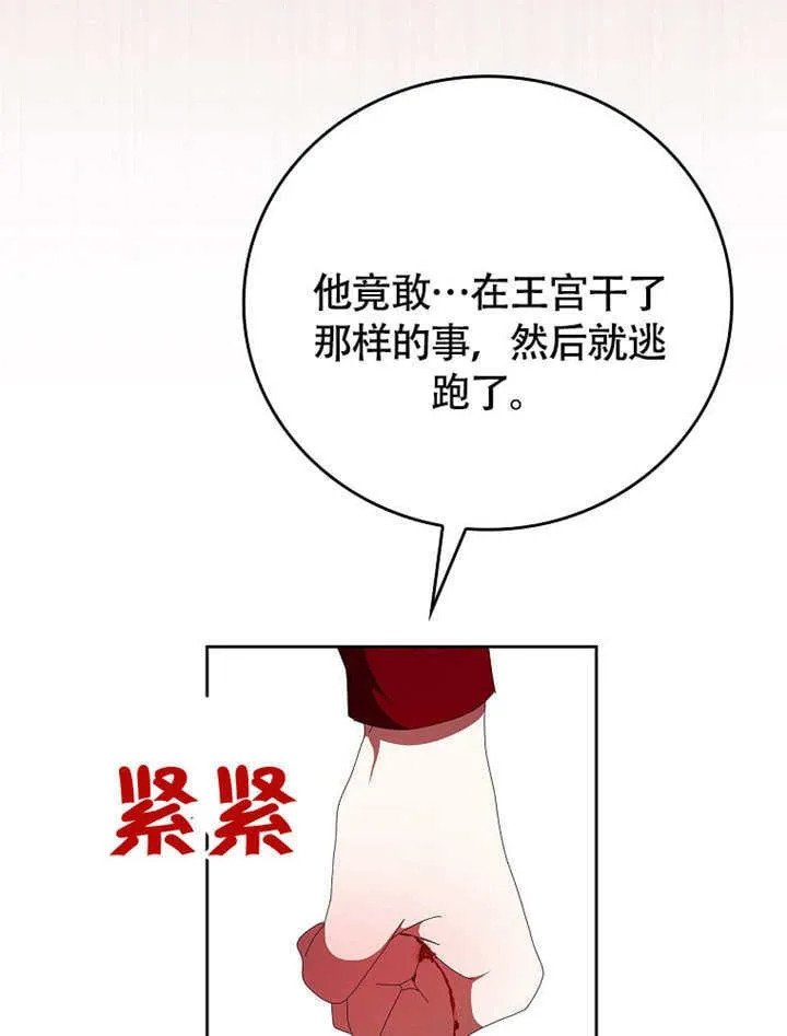 第45话98
