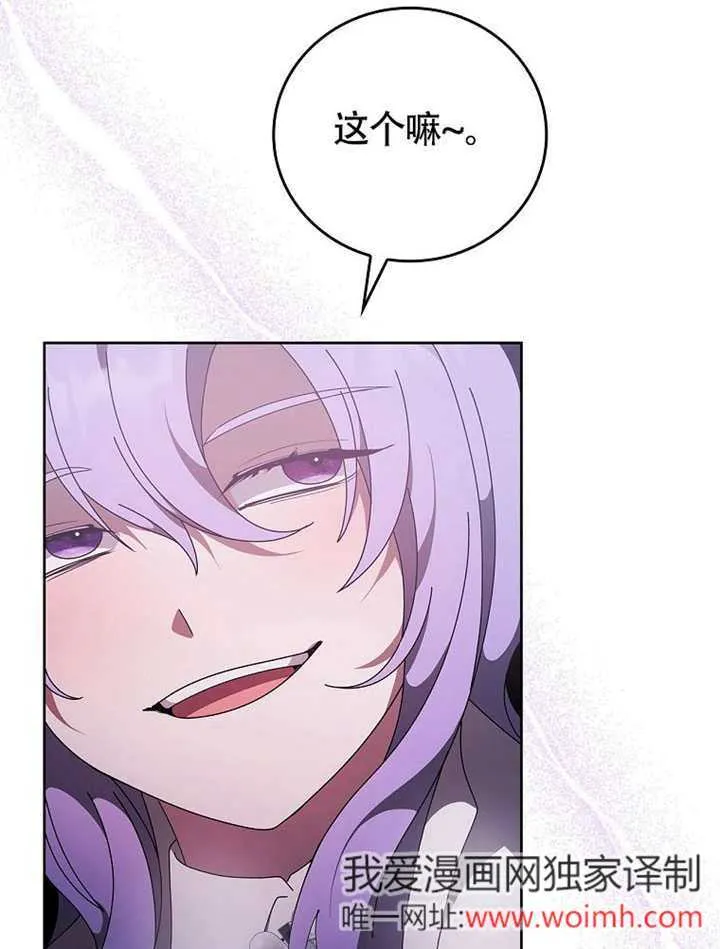 第44话18