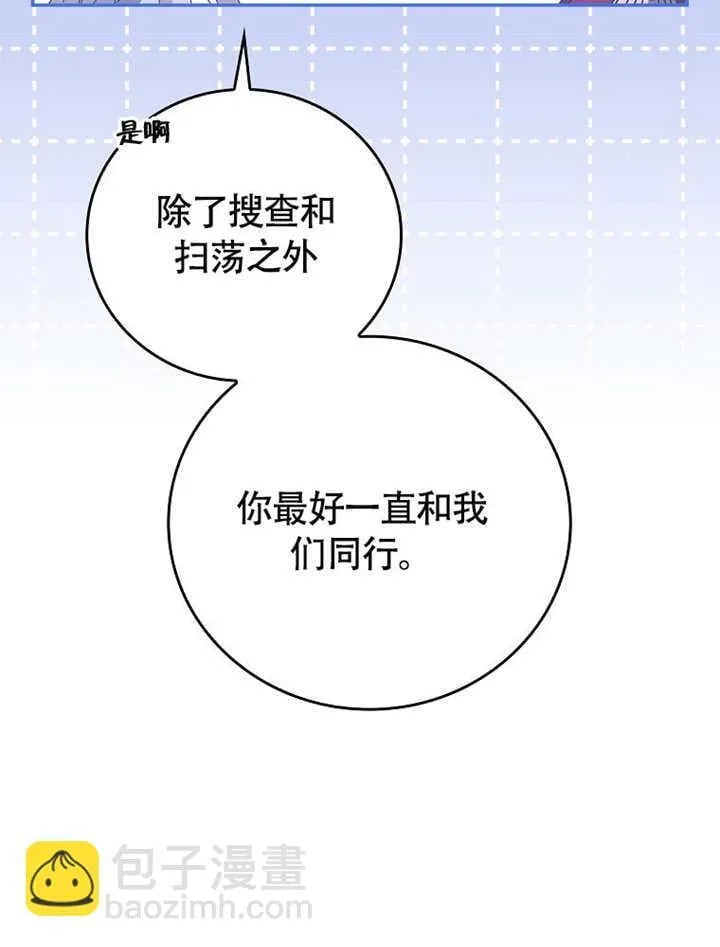 第45话77