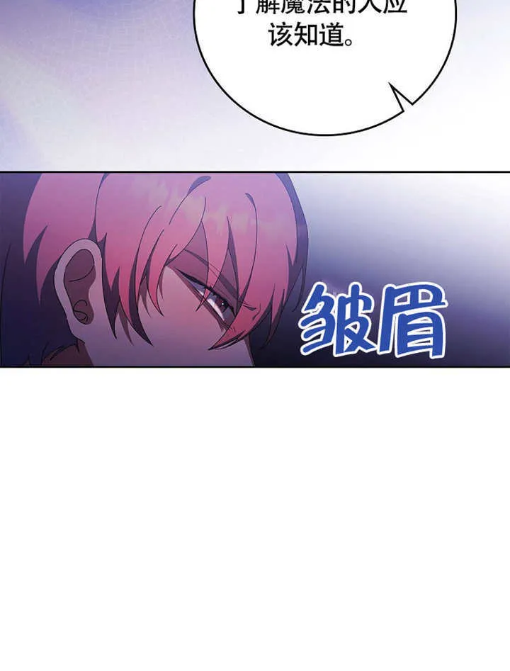 第45话44