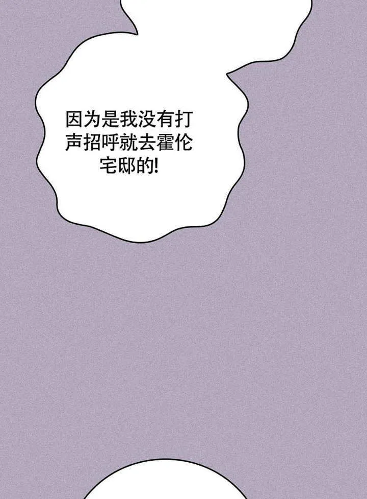 第44话77