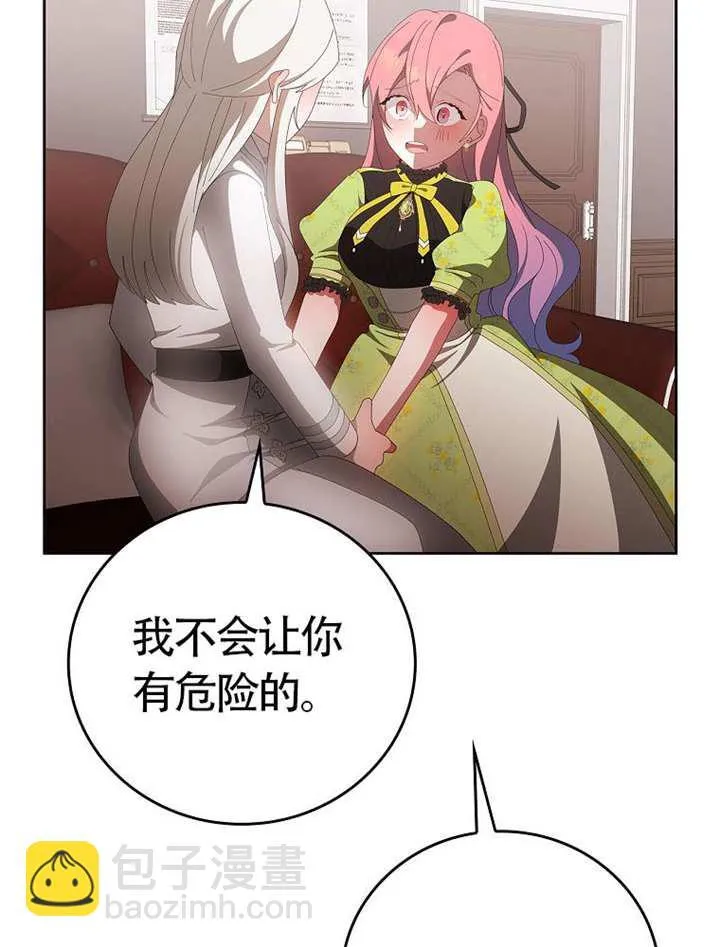 第46话6