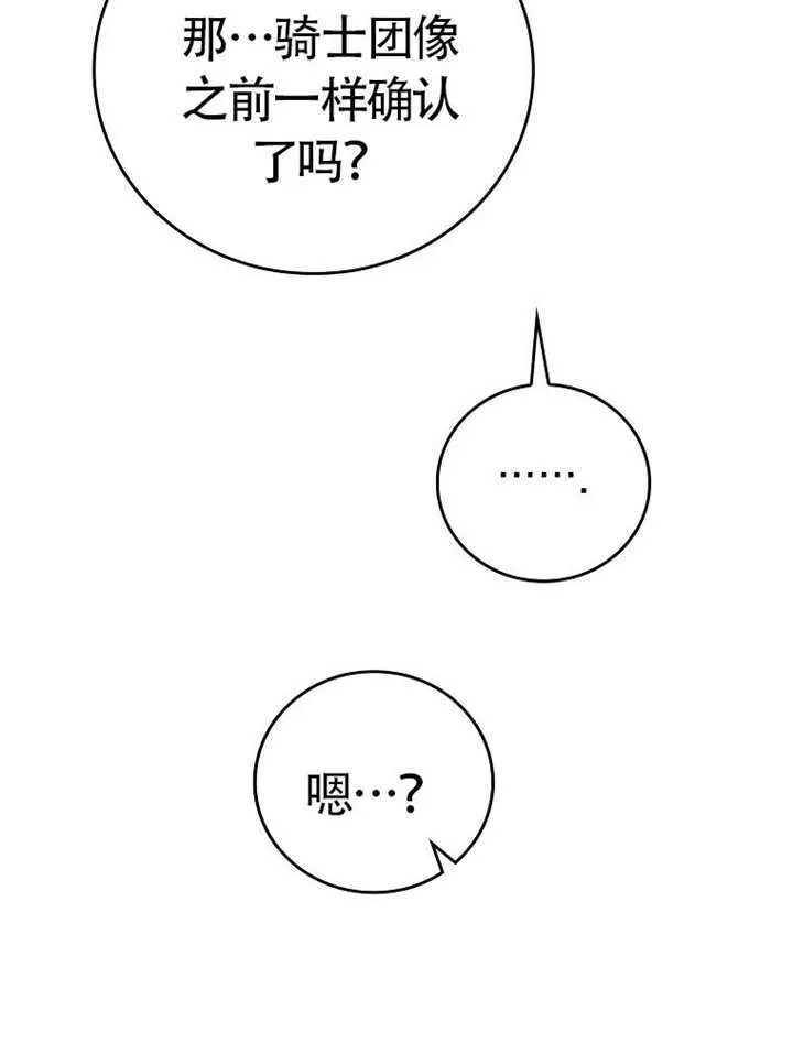 第46话15