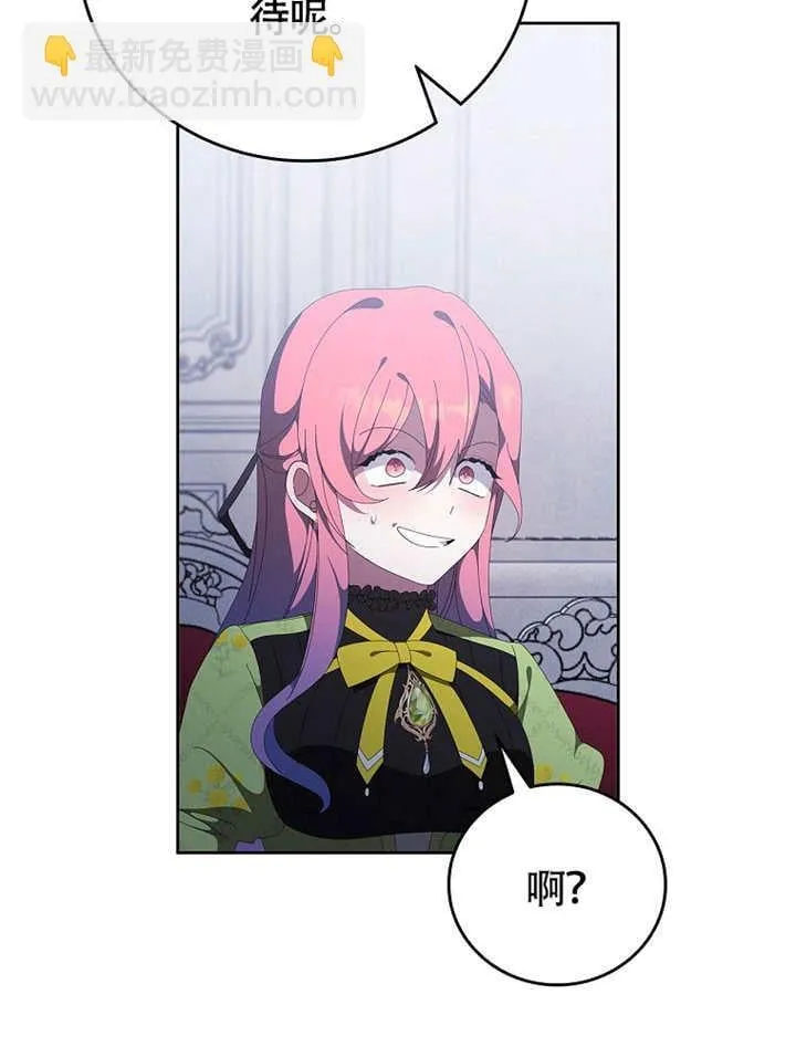 第45话4
