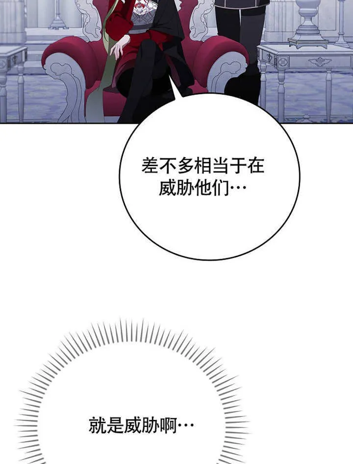 第45话105