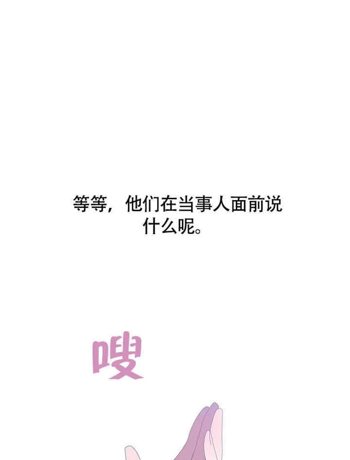 第45话56