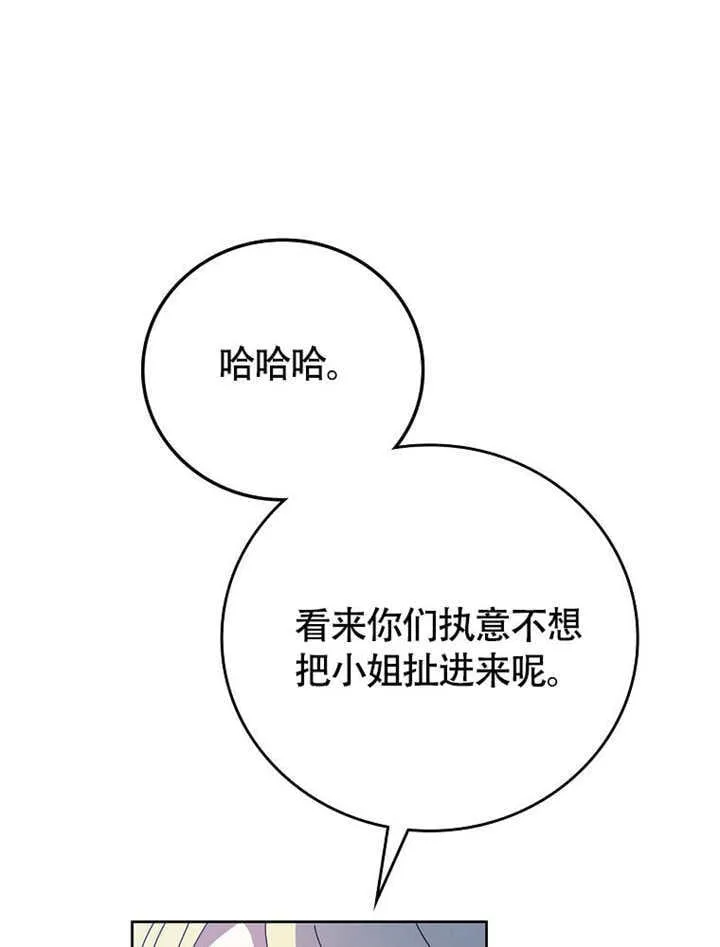 第45话32