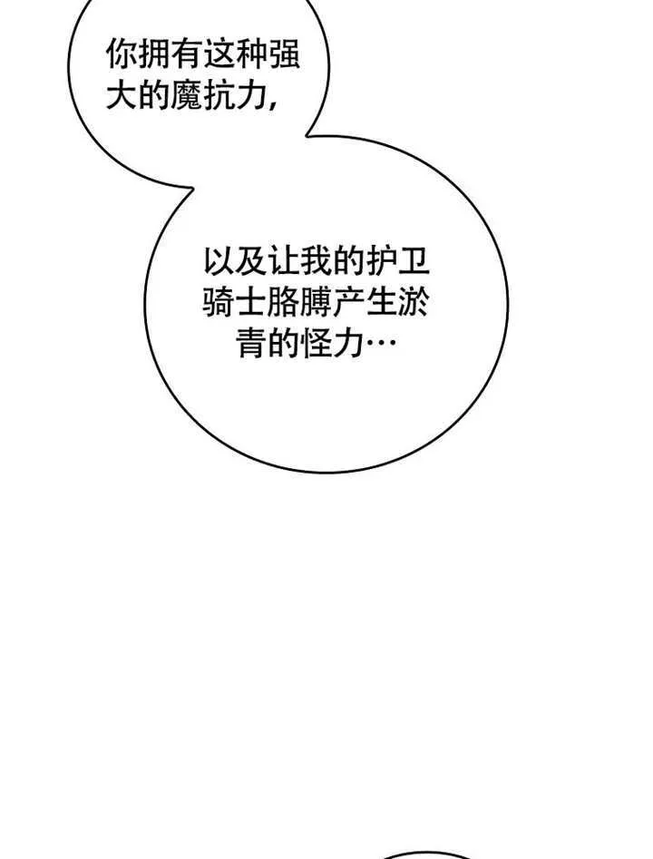 第45话47