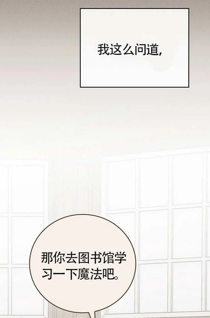 第46话121