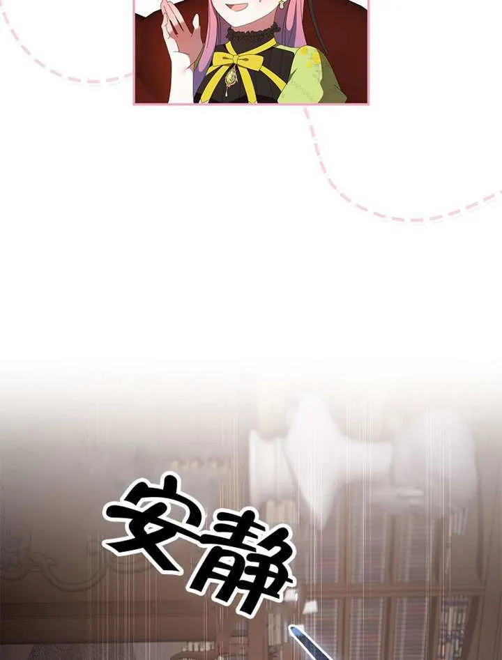 第46话82