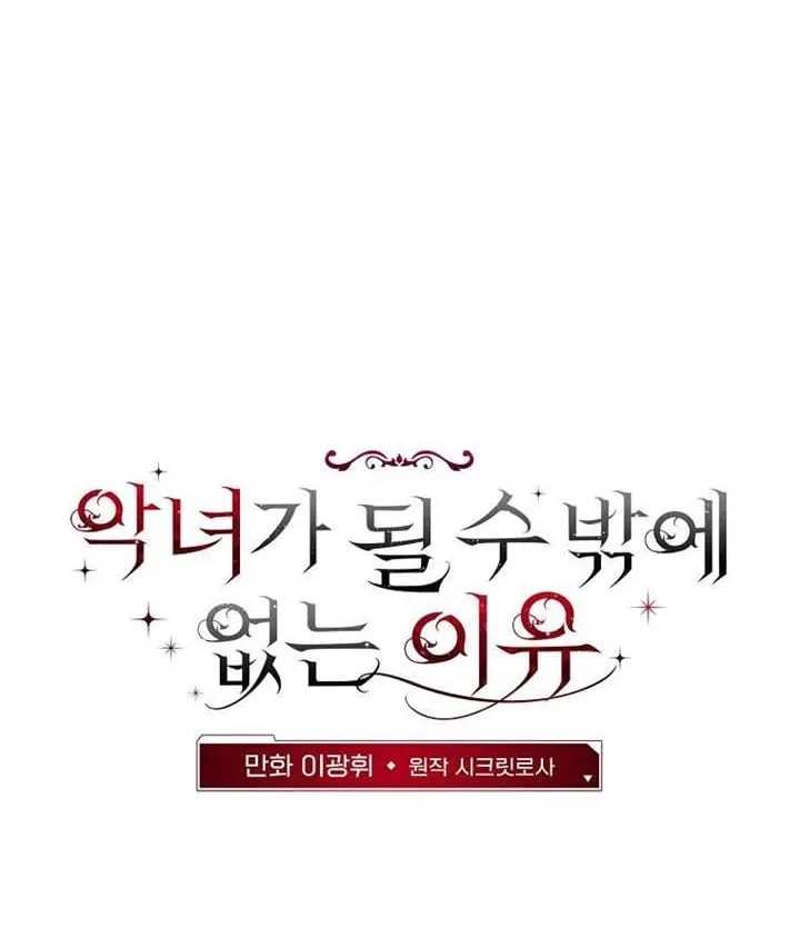 第46话68
