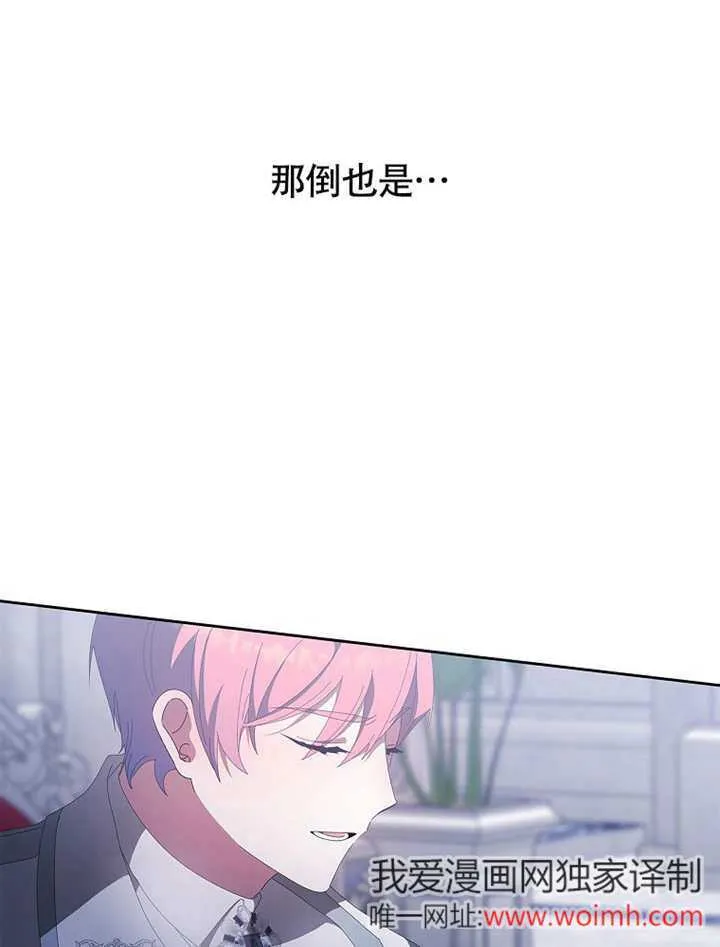 第45话80