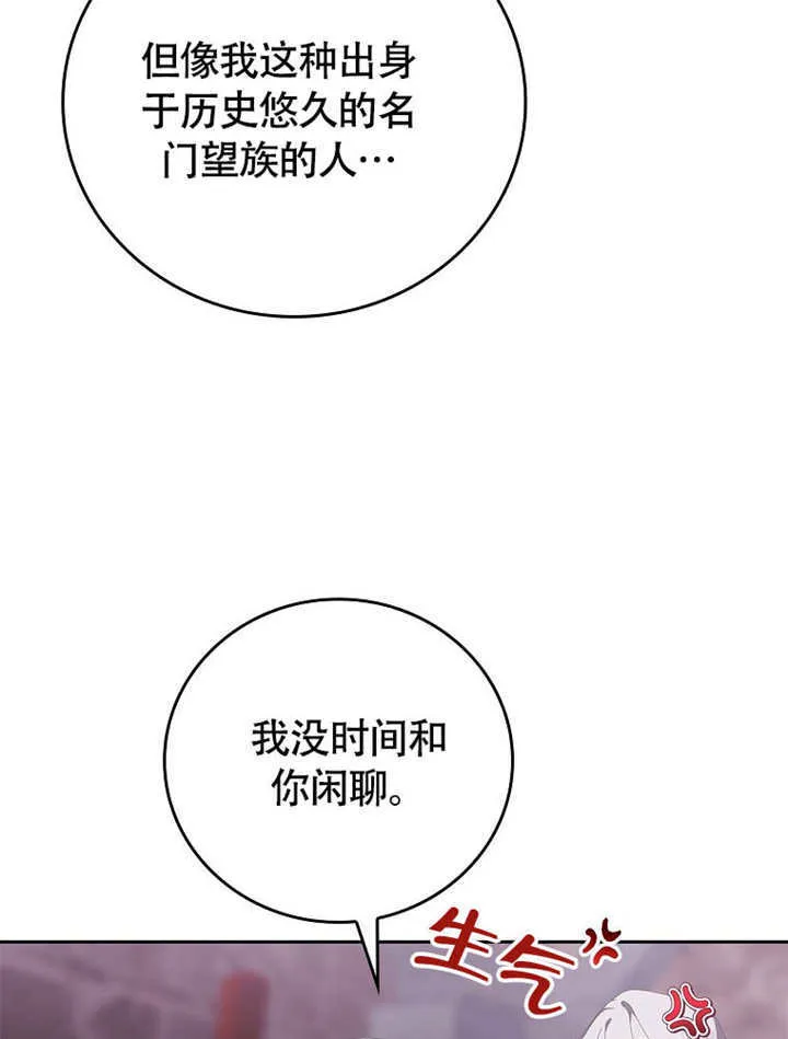 第44话2